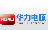 保定市華力電子股份有限公司